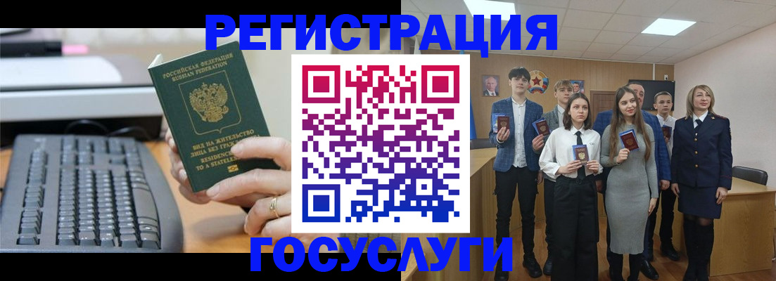 прописка гарантия в Азнакаево